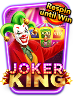 joker เครดิต ฟรีเครดิต ฟรี แค่ สมัคร ล่าสุด 2020 เล่นยังไงให้รวย